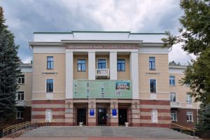 Bashkir State Medical University